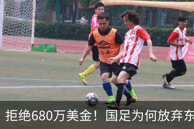 拒绝680万美金！国足为何放弃东盟杯？9月“硬钢”4支强队，邵佳一这次要来真的